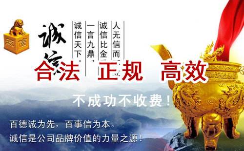 道里追债公司